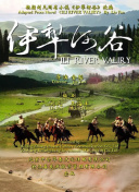 新笑傲江湖：如何快速升级与提升战力